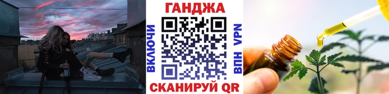 Где продают наркотики Балей Канабис Меф Кокаин Гашиш