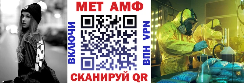АМФЕТАМИН Розовый  блэк спрут зеркало  Балей 