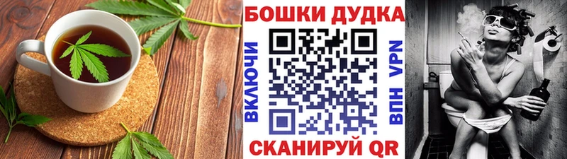 Еда ТГК марихуана  купить закладку  Балей 