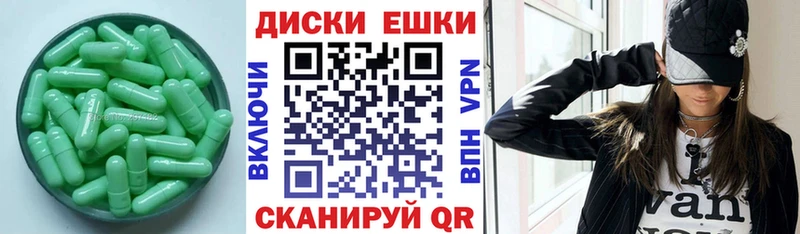 купить Балей ЭКСТАЗИ диски