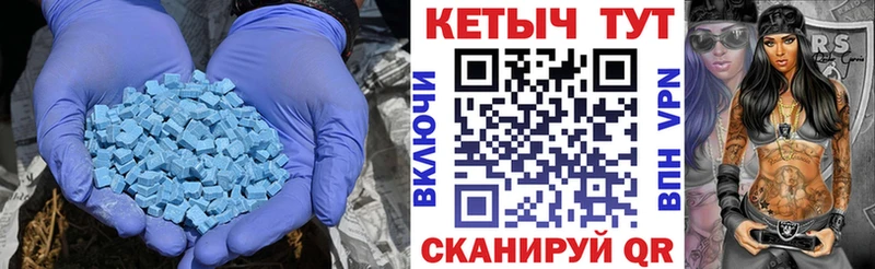 Кетамин ketamine OMG ссылки Балей как найти