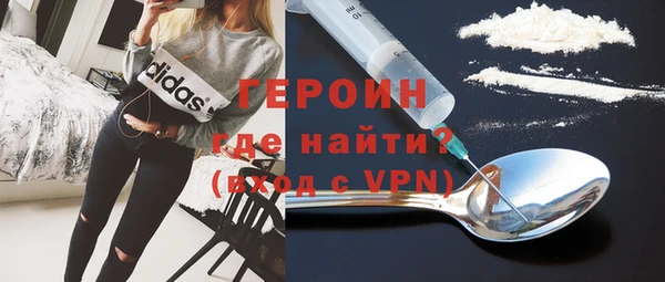 кокаин VHQ Бугульма