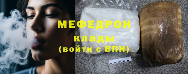 кокаин VHQ Бугульма