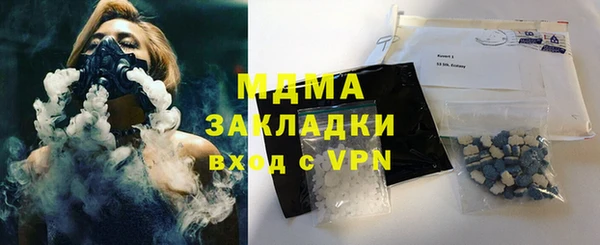 кокаин VHQ Бугульма