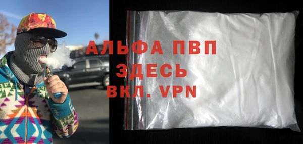 спиды Бронницы