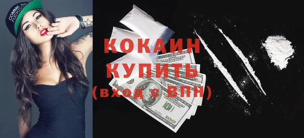 экстази Белокуриха