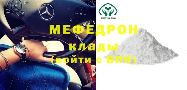 спиды Бронницы