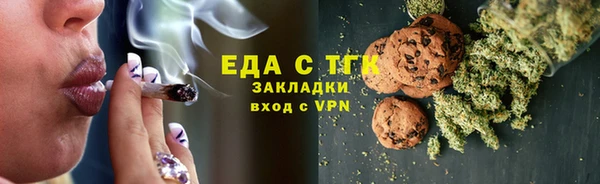 спиды Бронницы