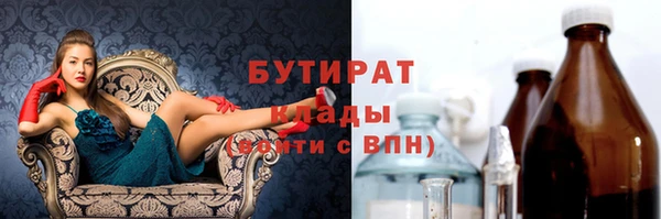 спиды Бронницы