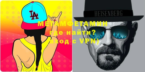 спиды Бронницы