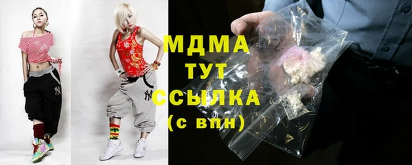 кокаин VHQ Бугульма