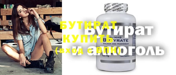 спиды Бронницы