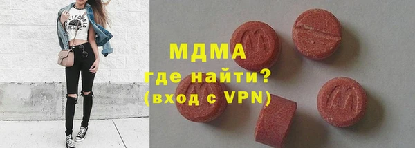 экстази Белокуриха