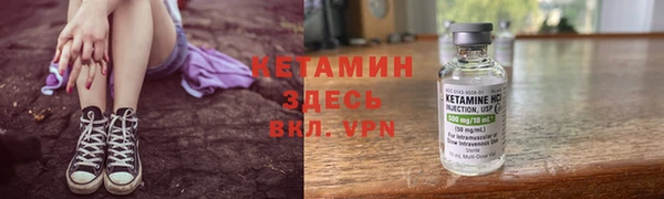 круглые Бородино