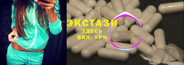 PSILOCYBIN Снежинск