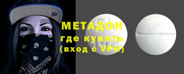 амфетамин Снежногорск