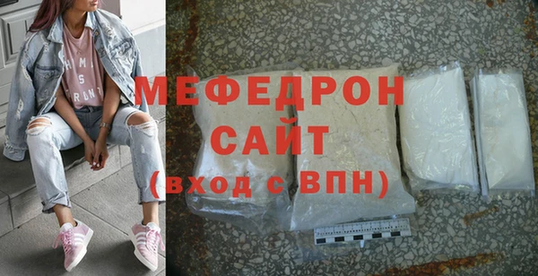 экстази Белокуриха