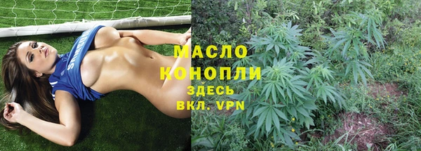 кокаин VHQ Бугульма