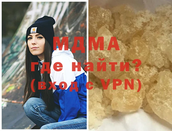 а пвп мука Верхнеуральск
