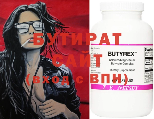 spice Белоозёрский