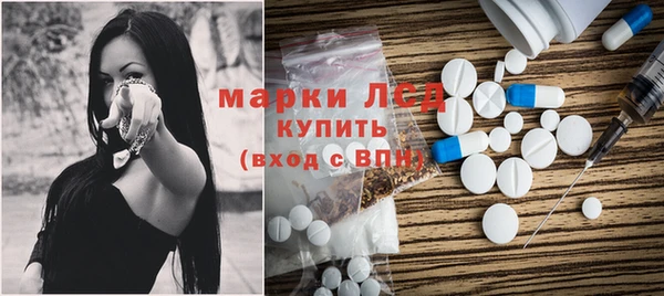 ешки Слюдянка