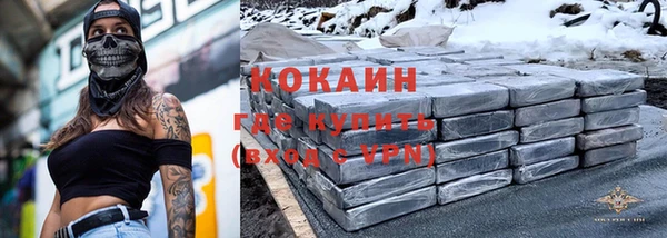 круглые Бородино