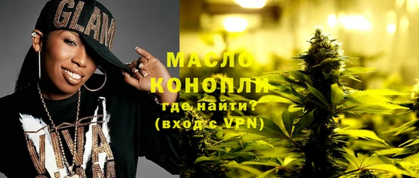 тгк Верхний Тагил