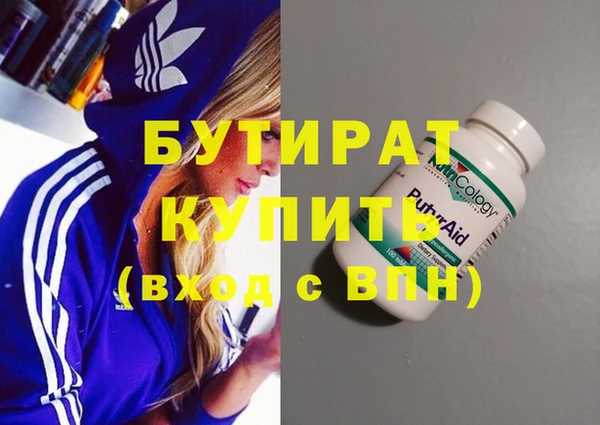 круглые Бородино