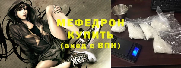 кокаин VHQ Бугульма