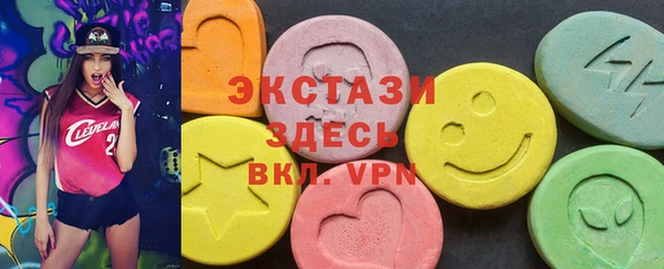 круглые Бородино