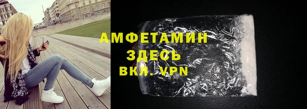 кокаин VHQ Бугульма