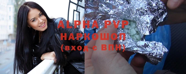 кокаин VHQ Бугульма