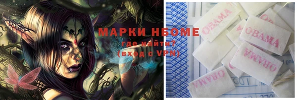 экстази Белокуриха