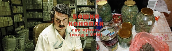 спиды Бронницы