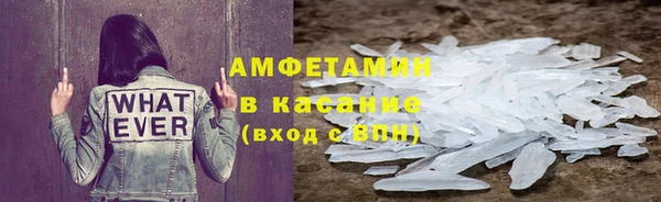 кокаин VHQ Бугульма