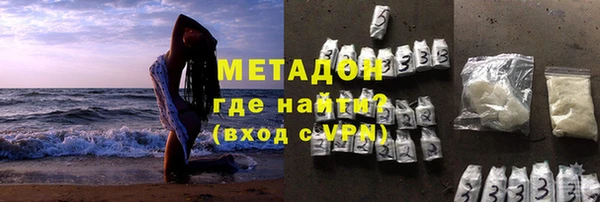 спиды Бронницы