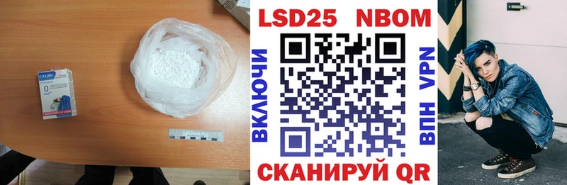 наркотики  Балей  blacksprut зеркало  ЛСД экстази кислота 