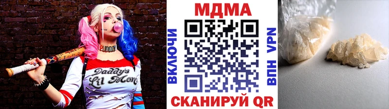 MDMA Molly  Балей 