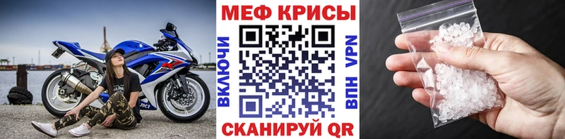 kraken зеркало  где найти   Балей  Мефедрон мяу мяу 