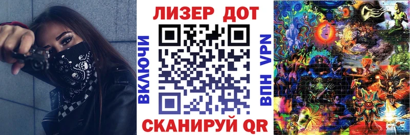 Наркотические марки 1500мкг  Балей 
